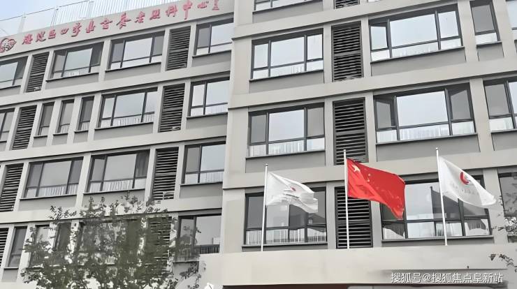 四季嘉合养老照料中心康复服务怎么样?2025最新收费标准、地址及咨询电话MK体育
