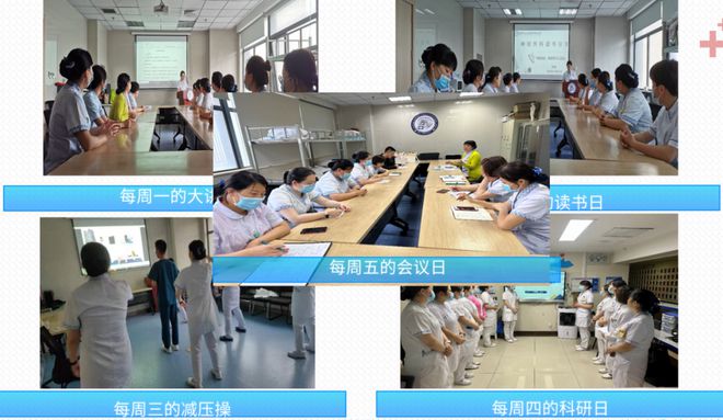 如何打造磁性护理标杆单元？看看MK体育他们的做法(图2)