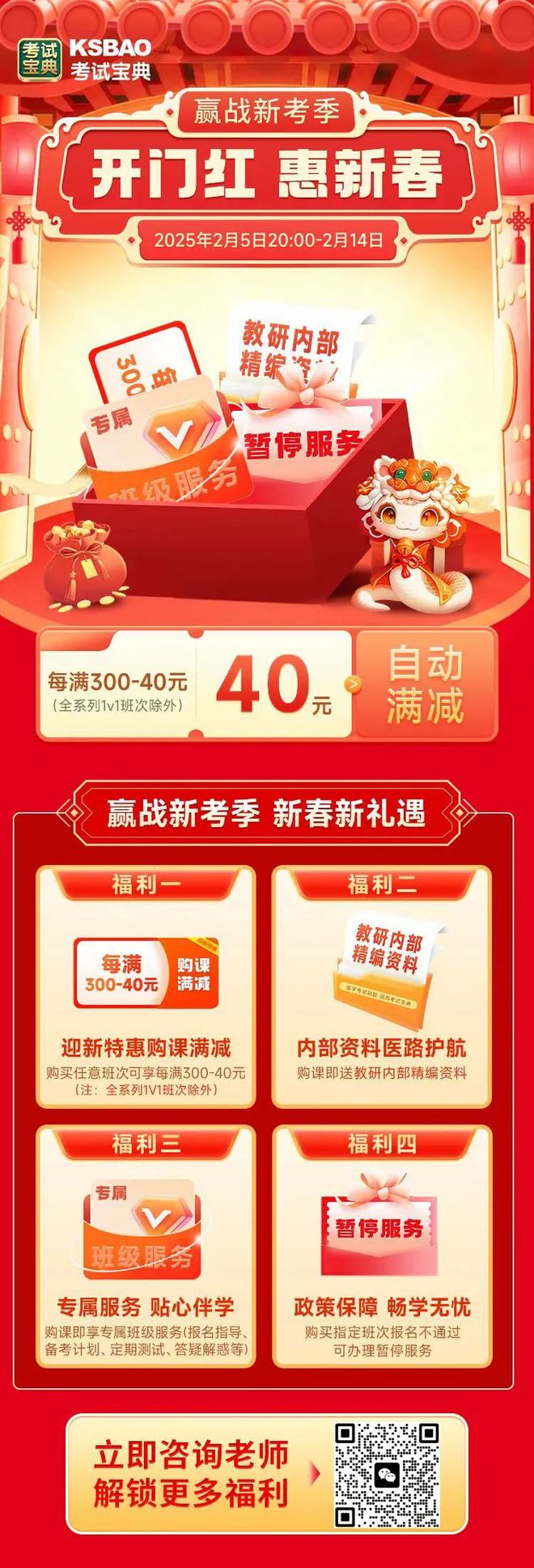如何打造磁性护理标杆单元？看看MK体育他们的做法(图9)
