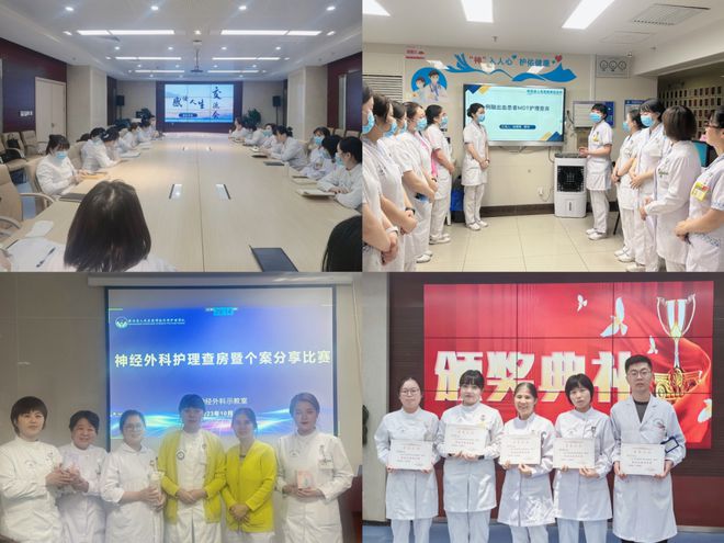如何打造磁性护理标杆单元？看看MK体育他们的做法(图5)