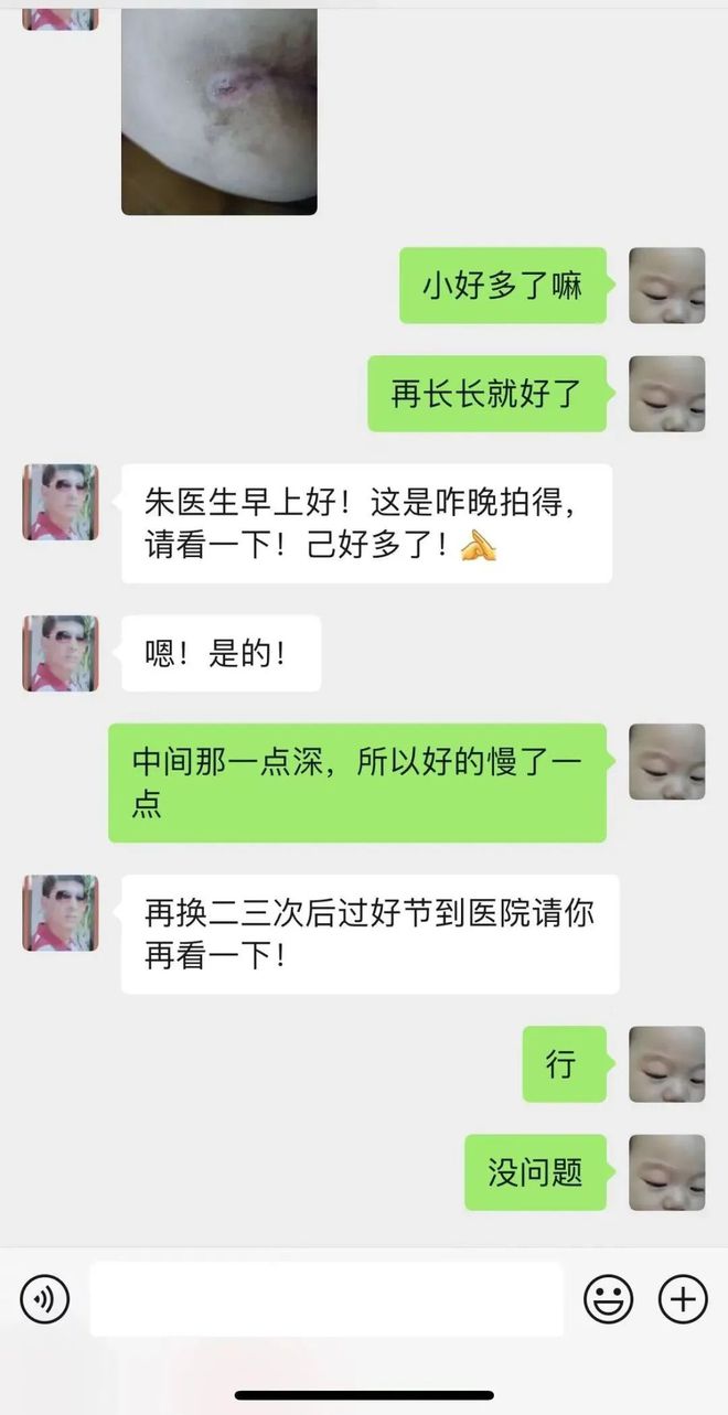“以病人为中心”“境”心尽力改善MK体育护理服务(图4)