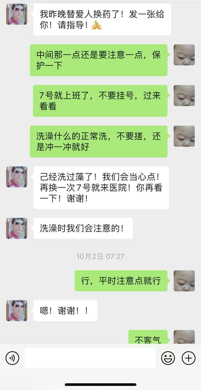 “以病人为中心”“境”心尽力改善MK体育护理服务(图3)