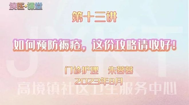 “以病人为中心”“境”心尽力改善MK体育护理服务(图6)