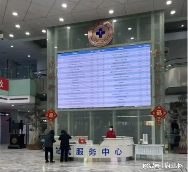 MK体育1700多名医护何去何从?三甲医院被曝倒闭住院患者全部出院