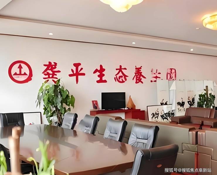 2025北京养老：北京顺义MK体育龚平养老院入院标准、价格、护理服务最新查询(图1)