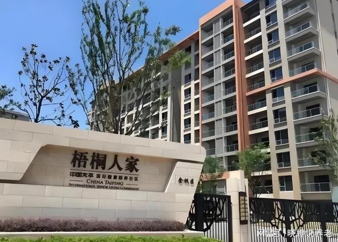 MK体育2025浦东品质养老:梧桐人家养老社区入住资格、费用及地址介绍