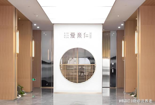 MK体育杨浦区高端护理院：爱亲仁护理院2025地址价格床位服务详细介绍(图2)