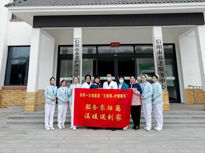 信阳一五四医院:情系敬老院 义诊暖人MK体育心