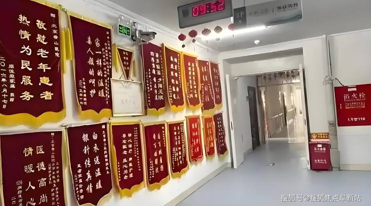 MK体育北京香山医院2025首页资讯-最新优惠价格、地址电话及护理服务详情查看(图2)