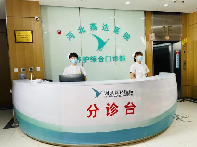 燕达养老经15年探索实践以专业实力筑牢机构养老支撑基石MK体育(图6)