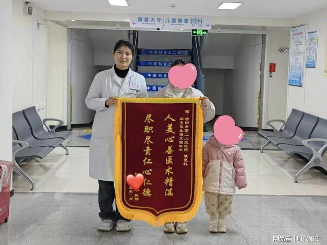 MK体育专业康复暖童心——步态异常患儿迎来新生