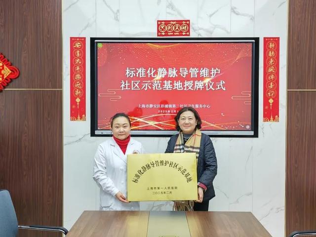 MK体育市级医院加持“家门口”的社区护理也能这么专业(图2)