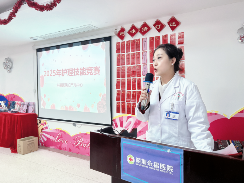 深圳永福医院妇产科护MK体育理技能竞赛圆满结赛(图2)