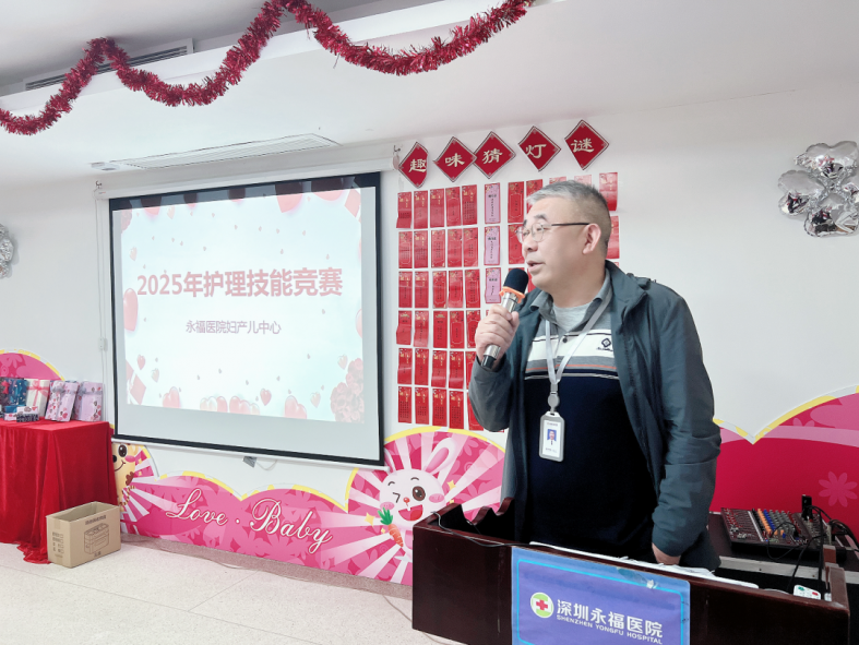 深圳永福医院妇产科护MK体育理技能竞赛圆满结赛(图3)