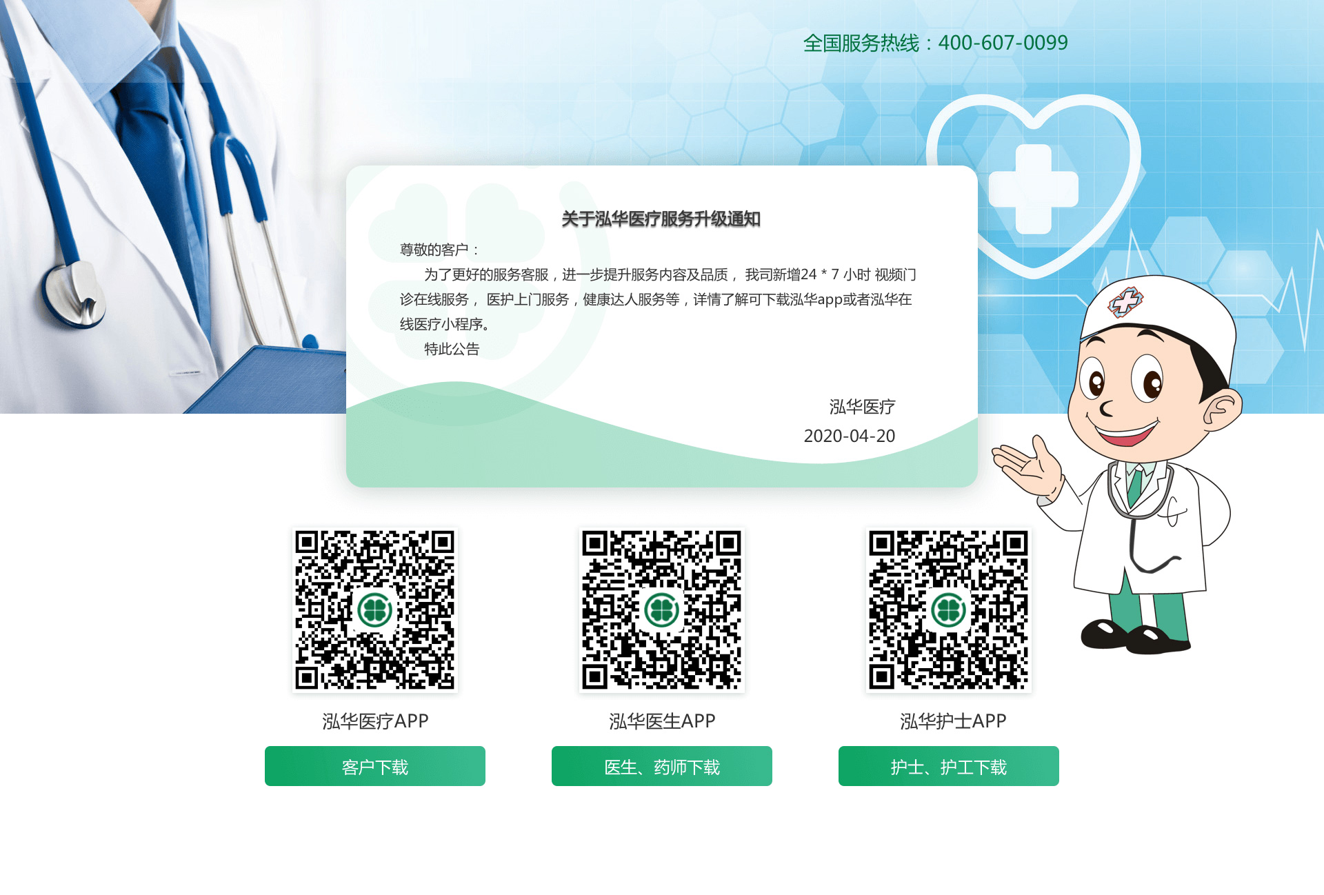 广州百慈养老院首页-2025MK体育高品质养老院介绍