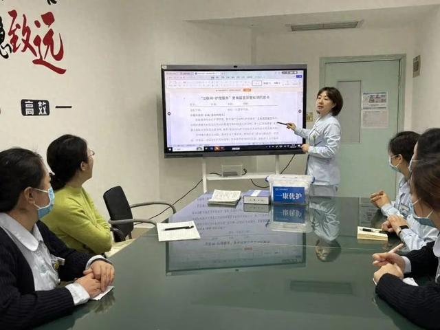 宝鸡市中心医院召开“互联网+护理服务”工作会MK体育议
