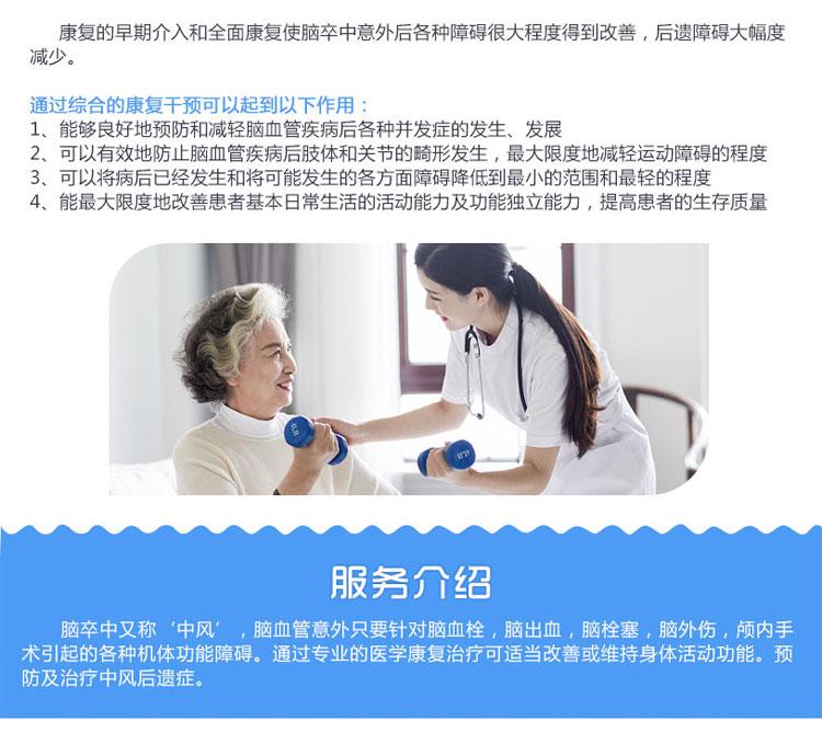 北京方舟养老服务中心2025院内实况-最新服务设施电话费用详解MK体育
