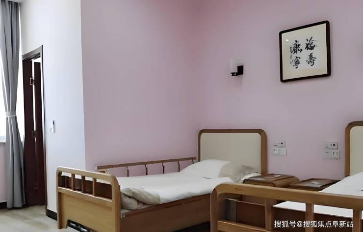 MK体育通州三乐养老康复中心收费怎么样-2025最新价格、地址、电话及服务概况(图2)