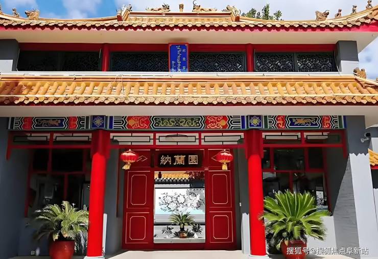 北京纳兰园老年公寓地址查询-2025最新网站首页收费价格服务环境揭晓MK体育