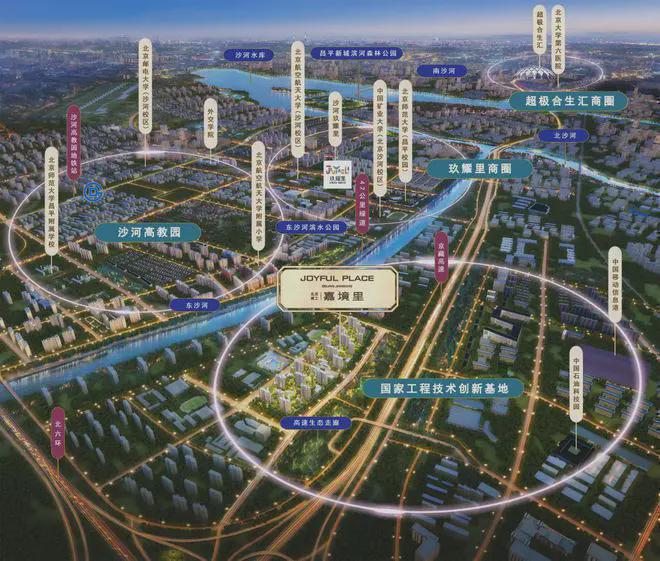 MK体育嘉境里-售楼处(嘉境里)官方网站-2025新首页欢迎您-楼盘百科(图4)
