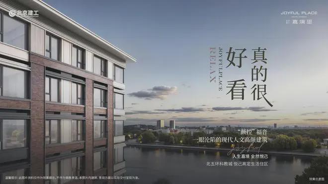 MK体育嘉境里-售楼处(嘉境里)官方网站-2025新首页欢迎您-楼盘百科(图10)