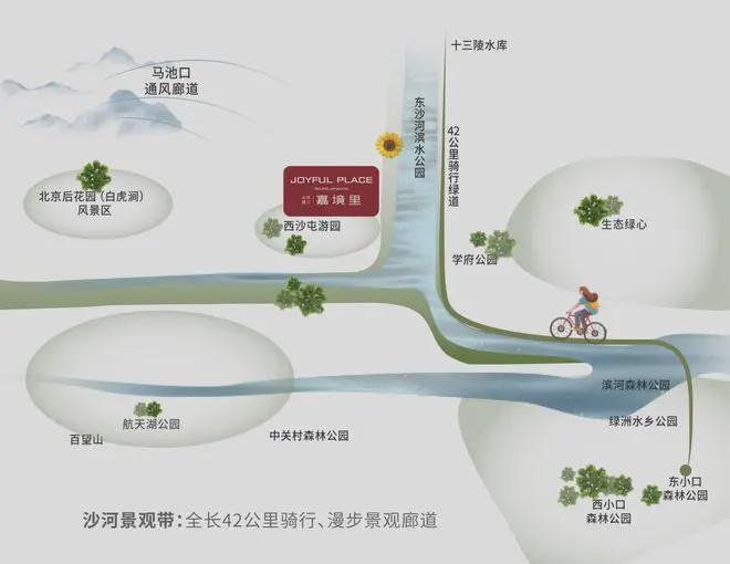 MK体育嘉境里-售楼处(嘉境里)官方网站-2025新首页欢迎您-楼盘百科(图8)