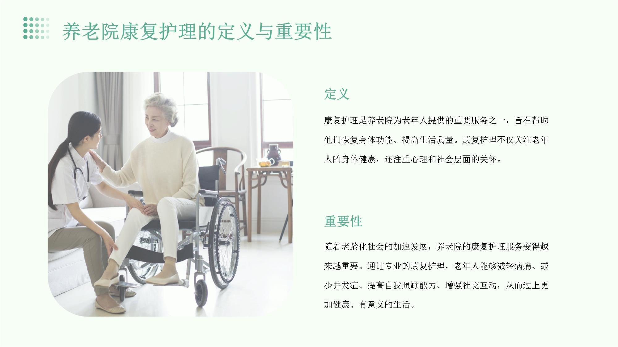 MK体育程萍代表建议：提高医疗服务收入占比