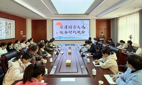 MK体育山东省第一康复医院国学智慧大讲堂第十二讲开讲