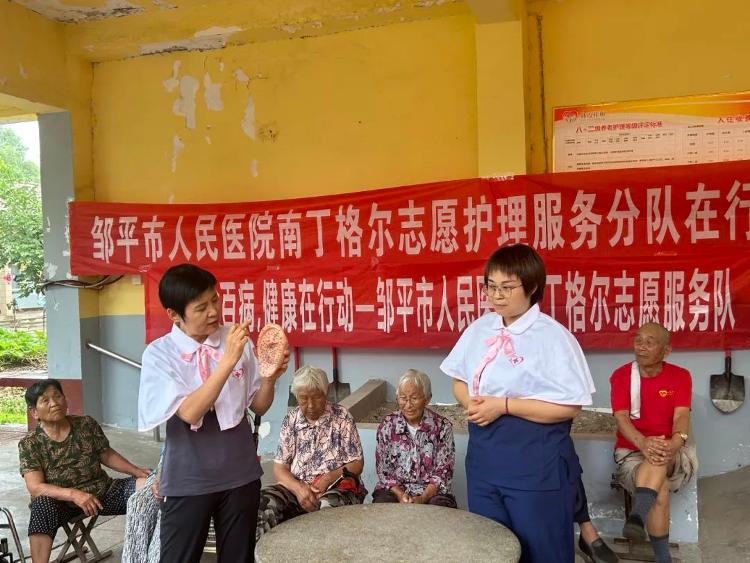 MK体育邹平市人民医院宋翠华：择一事终一生 用生命点亮护理之光(图4)