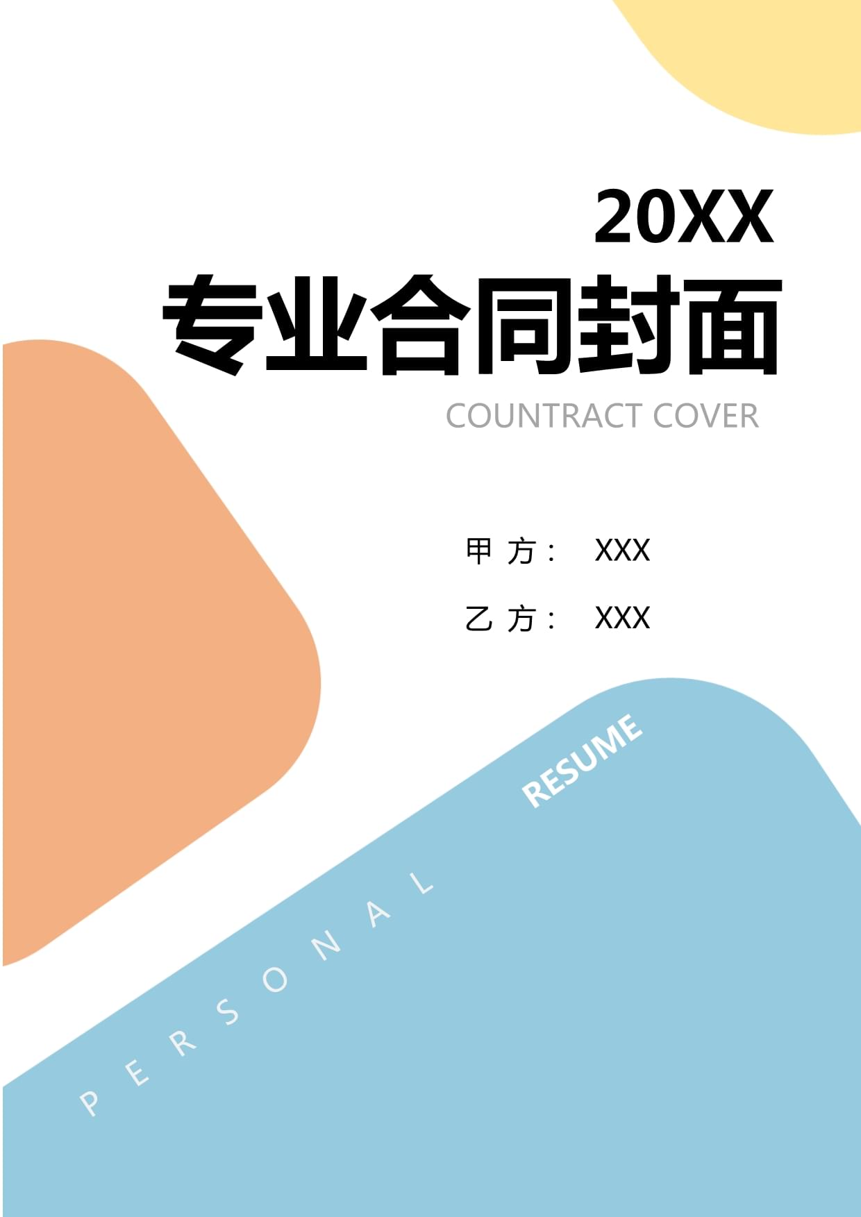 大湖股份:公司旗下已在运营的康复护理医疗机构包括上海金城MK体育护理院、无锡国济康复医院、无锡国济院等
