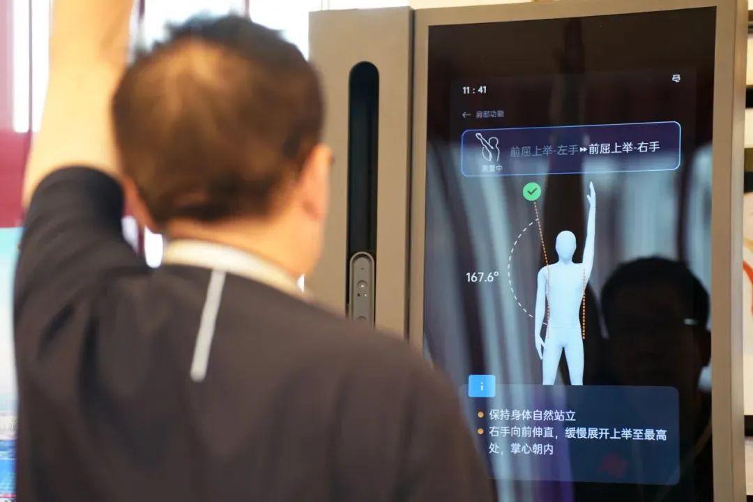 健康老人的“秘籍”在此！体卫融合让老年人享受高质MK体育量的幸福晚年(图2)