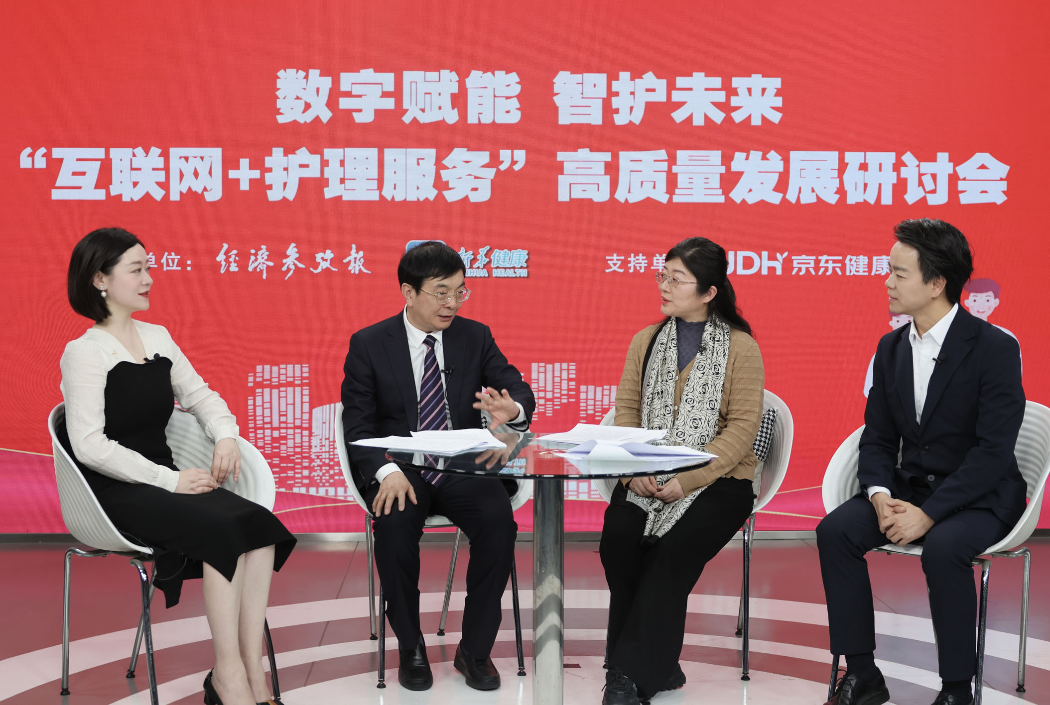 MK体育“互联网+护理”推动居家养老可持续发展