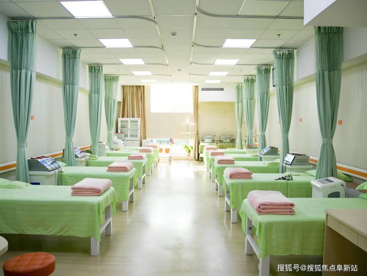 北京精诚博爱康复医MK体育院2025服务项目-最新收费情况护理内容质量详解(图2)