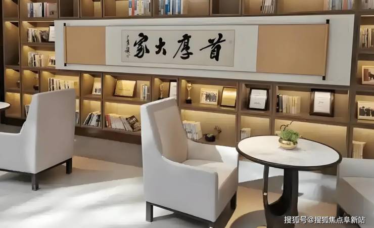 首厚大家阜外养老社区网站首页-MK体育2025最新价格护理服务地址电话咨询(图3)