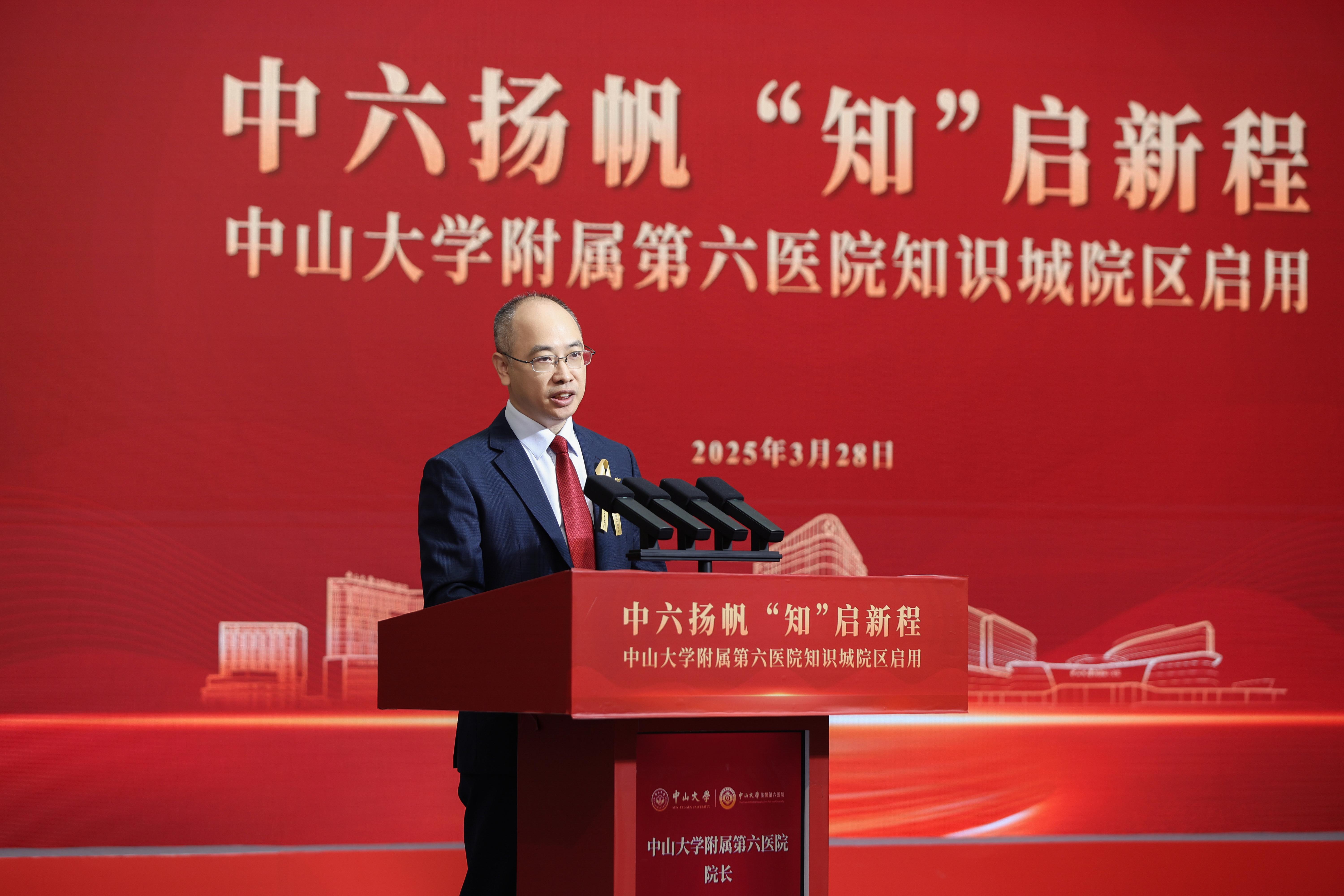 MK体育中新广州知识城迎来首家大型三甲综合医院(图2)