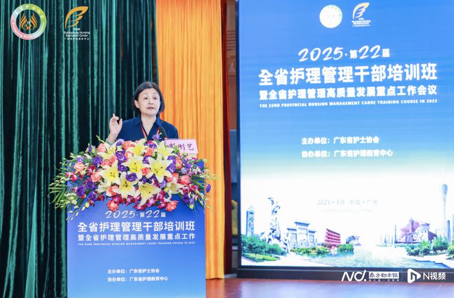 发展免陪照护服务广MK体育东将培养一千名健康照护师和医疗护理员
