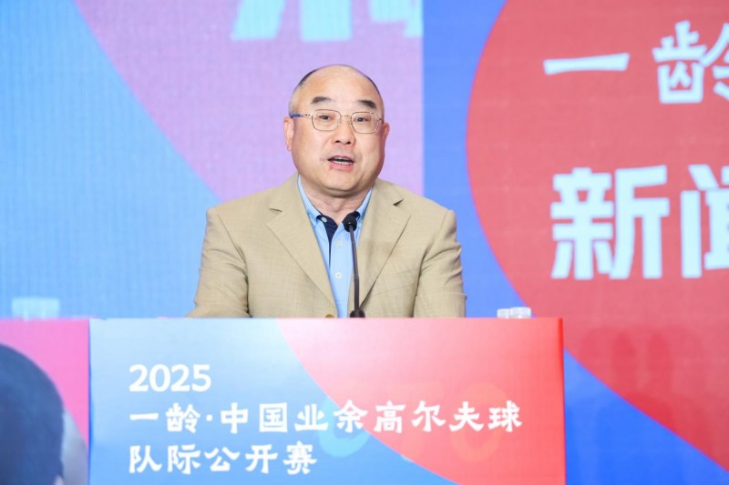一龄集团推进“体医融合”先行先试探索高尔夫球运动和医养产业融合新模式、MK体育新路径(图3)