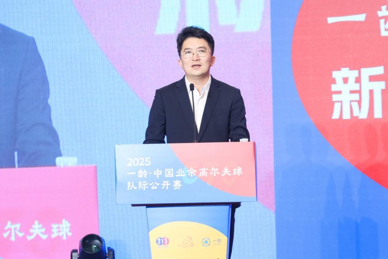 一龄集团推进“体医融合”先行先试探索高尔夫球运动和医养产业融合新模式、MK体育新路径(图5)