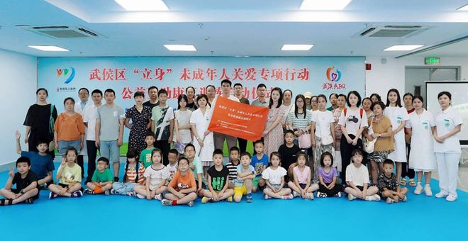 MK体育成都玉林丨深化儿童“运动促健康”夯实多元化健康管家服务(图8)