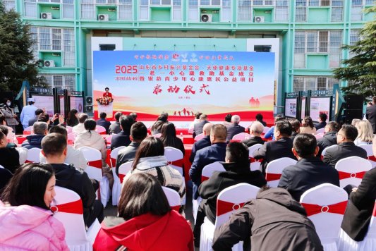 MK体育泰安心康医院成立“一老一小心康救助基金” 打造精神康复全链条健康帮扶体系