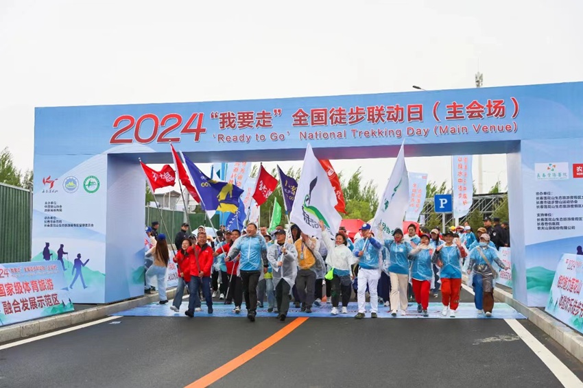 长春莲花山：从“生态MK体育绿肺”到“运动天堂” 赋能城市新活力(图3)