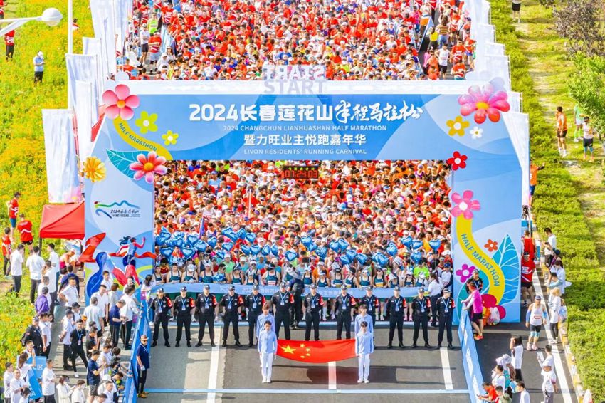 长春莲花山：从“生态MK体育绿肺”到“运动天堂” 赋能城市新活力(图5)