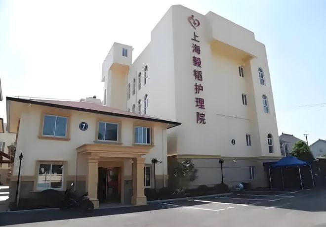 失能老人照护首选MK体育!毅韬专业护理服务+2025最新收费标准概况