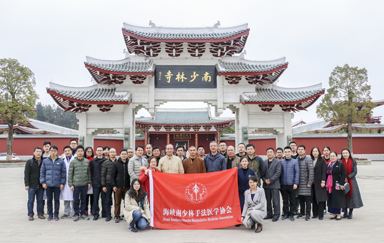 MK体育走进福建中医药大学骨伤学院：“重启”续写传承创新篇章(图3)