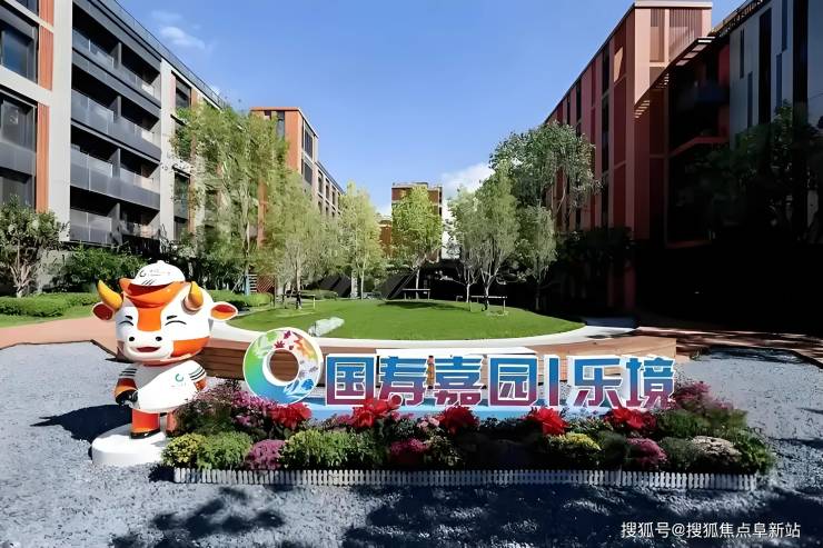 2025北京养老社区考察:国寿嘉园MK体育乐境价格护理服务电话(全解析)
