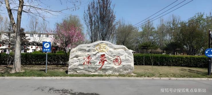 MK体育2025康梦圆国际老年公寓实地考察：价格表+护理服务全公开(附电话)(图2)