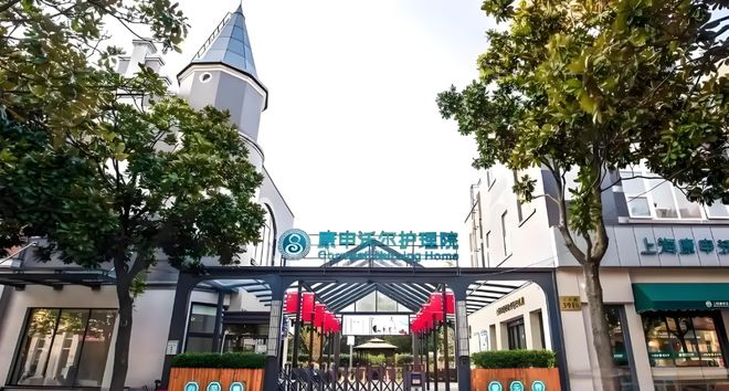浦东康申沃尔护理院特色服务专业护理最新动态MK体育2025