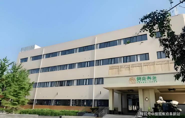 MK体育2025普亲清河养老院5月院内实拍环境一览：最新居住地址+护理服务(图1)