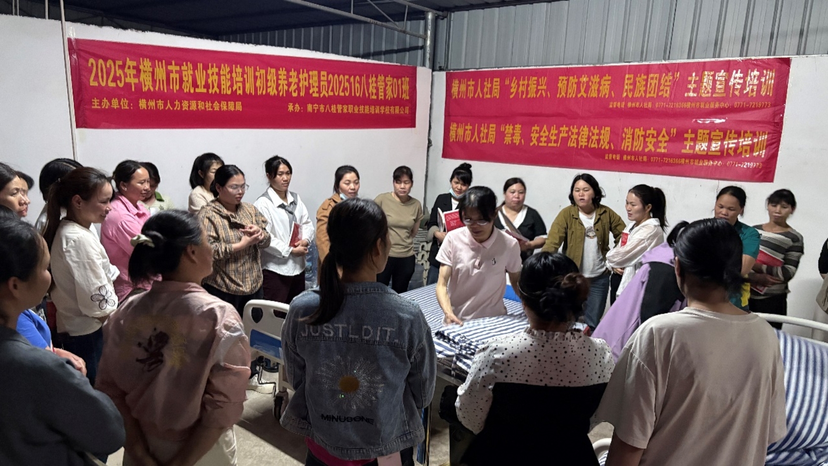 石塘镇：深化养MK体育老护理员培训“全链条”服务助力农村妇女端稳“就业碗”(图1)