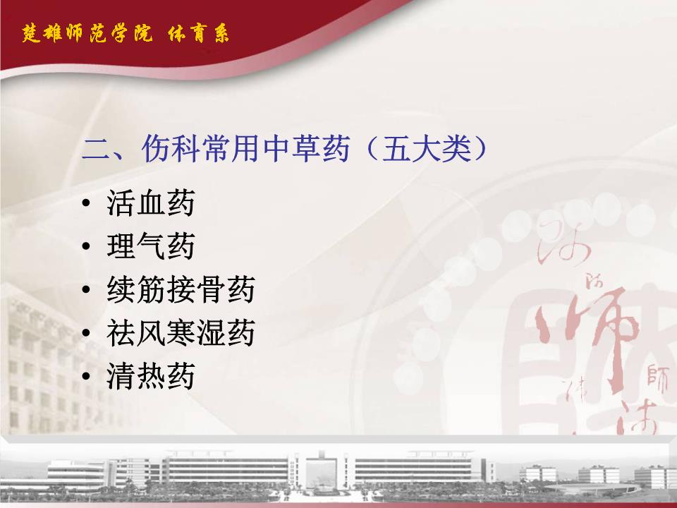 新华医疗：下肢助行外骨骼机器人适用MK体育于神经系统疾病等患者